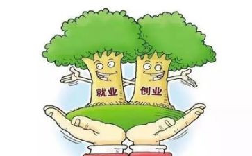 93就业工作总结精选8篇