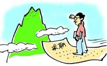 就业工作的心得体会6篇