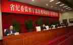 县纪委2023述职报告参考5篇