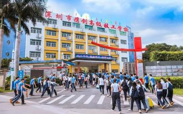技校加分申请书范文5篇
