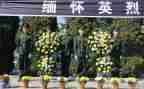 2024清明祭英烈讲话稿8篇