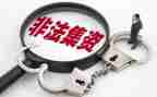 非法集资宣传月活动方案7篇