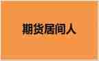 范本工程居间合同6篇