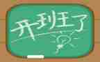 开班领导讲话稿6篇