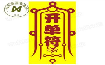 销售开单工作总结8篇