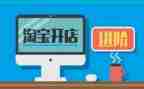开店营销活动方案6篇