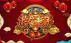 开年终工作总结参考8篇