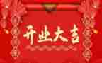 美发店开业活动方案5篇