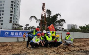 工程勘察合同精选6篇