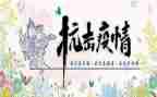 对抗击疫情心得体会优秀6篇