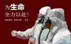 抗疫有我心得体会8篇