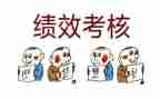 银行个人年度考核个人总结7篇