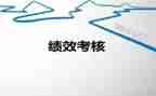 2024医生年度考核工作总结7篇