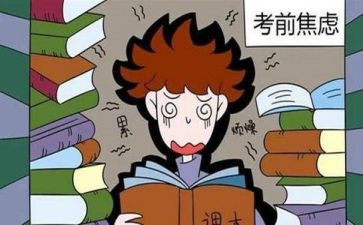 高考考前校长讲话稿7篇