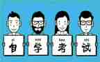 考前演讲稿5篇