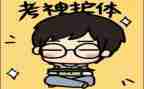 作文我考试了400字精选8篇