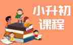 学校课程工作总结6篇