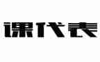 竞选数学课代表的演讲稿模板5篇