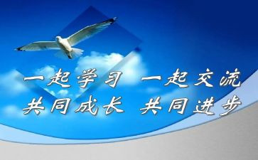 数学课改心得优秀7篇