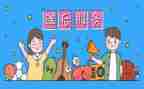 课后的心得体会推荐5篇