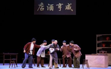 孔乙己的读后感模板5篇