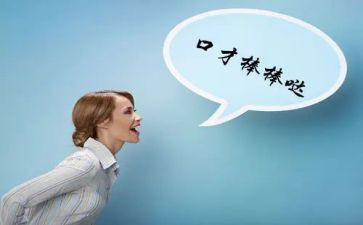 口才与演讲心得最新5篇