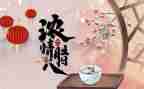 腊八活动方案模板7篇