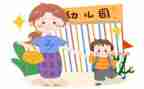 来园活动小班教案优秀6篇