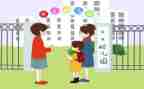幼儿园小班来园常规教案8篇