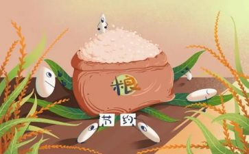 厉行节约反对浪费演讲稿8篇
