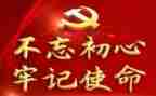 历史牢记演讲稿8篇