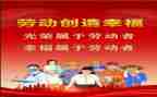 评劳模工作总结5篇