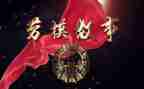 劳模心得8篇