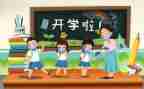 退休老师的讲话稿7篇