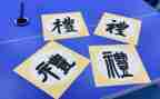 高中毕业典礼的演讲稿6篇