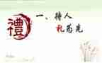 小学开学典礼上的讲话稿优质5篇