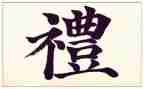 在学校毕业上的典礼讲话稿7篇
