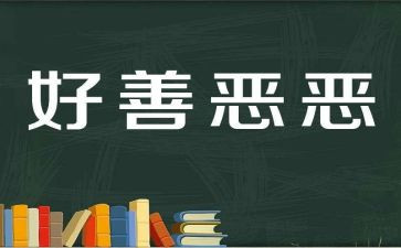 致良知诗心得体会7篇