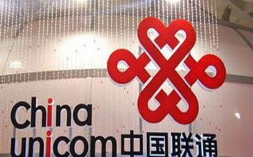 联通工作计划8篇