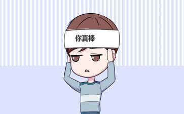 了不起的人小班教案6篇