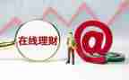 个人理财学心得体会6篇