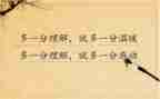 关于爱和理解的作文优秀8篇