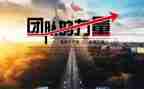 她力量演讲稿精选6篇