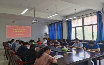 教育教学理论心得体会优质7篇