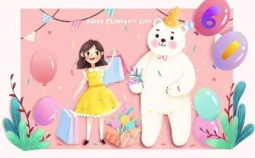 商场六一活动方案模板6篇