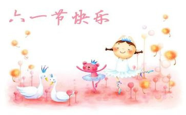 六一商场活动策划参考6篇