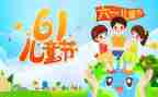 幼儿园小班庆六一活动方案7篇