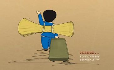 提前离校申请书范文6篇