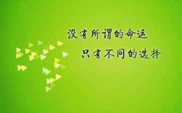 亲情类励志作文5篇