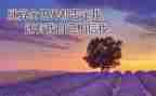 励志主题作文8篇